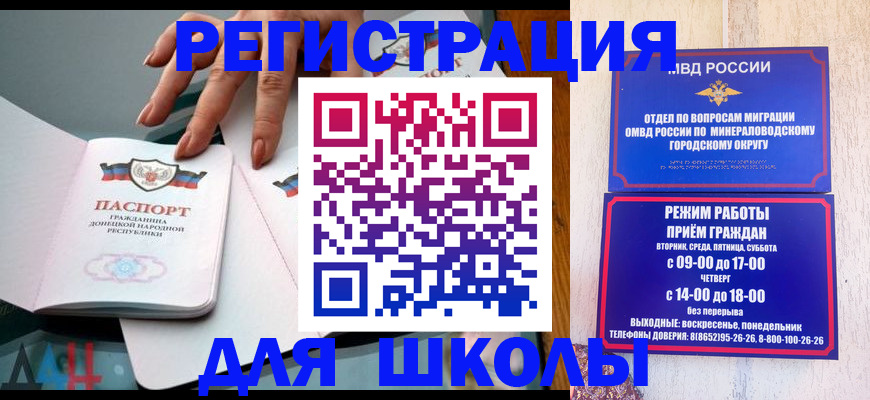 регистрация для дет. сада в Пермской области